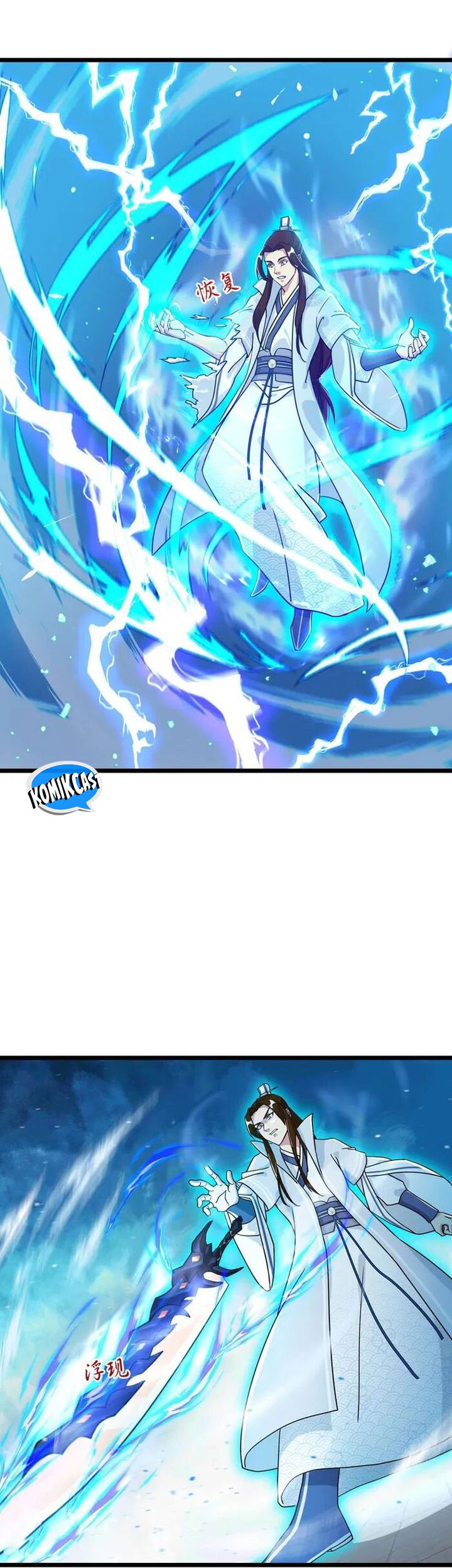 Against the Gods Chapter 666 - halaman 14