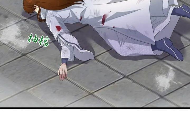 Against the Gods Chapter 666 - halaman 49