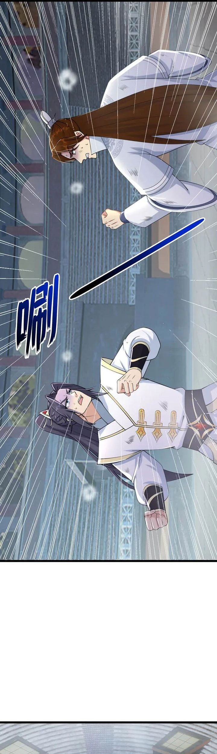 Against the Gods Chapter 666 - halaman 53