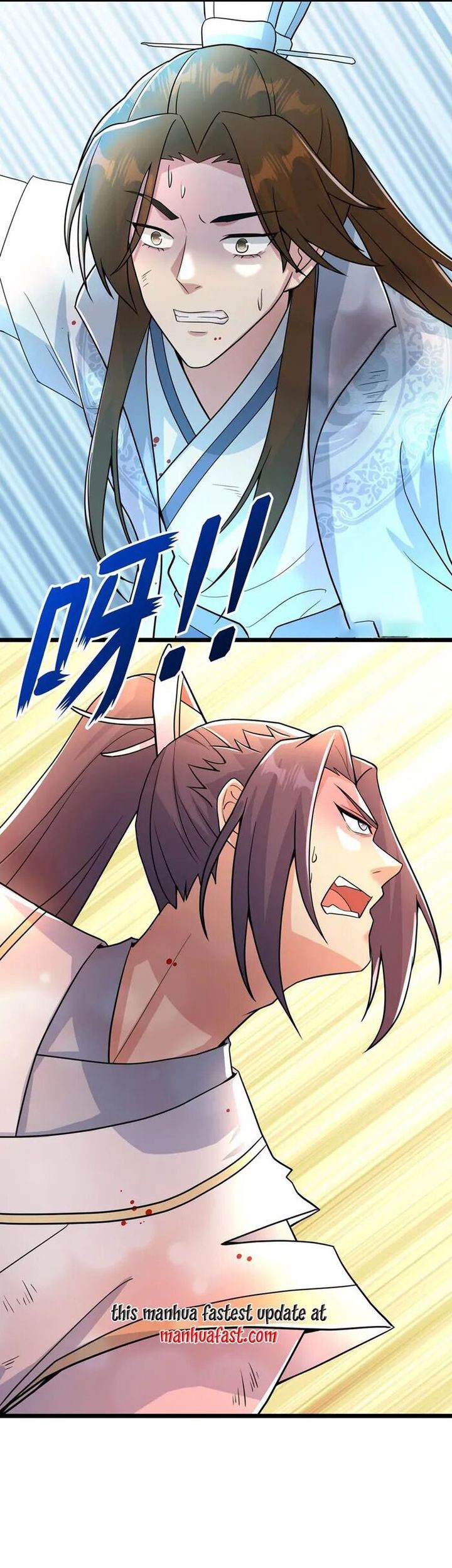 Against the Gods Chapter 666 - halaman 56