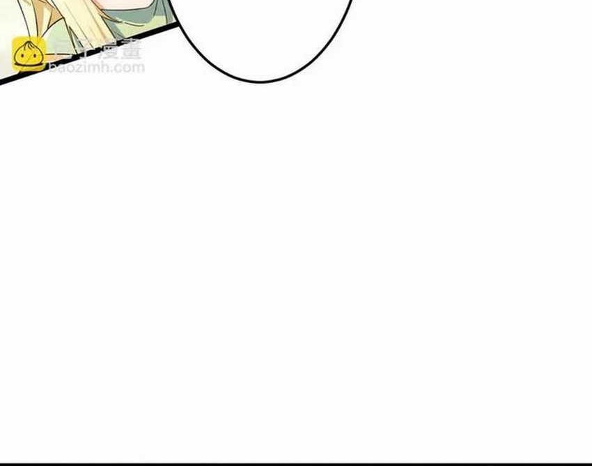Against the Gods Chapter 668 - halaman 13