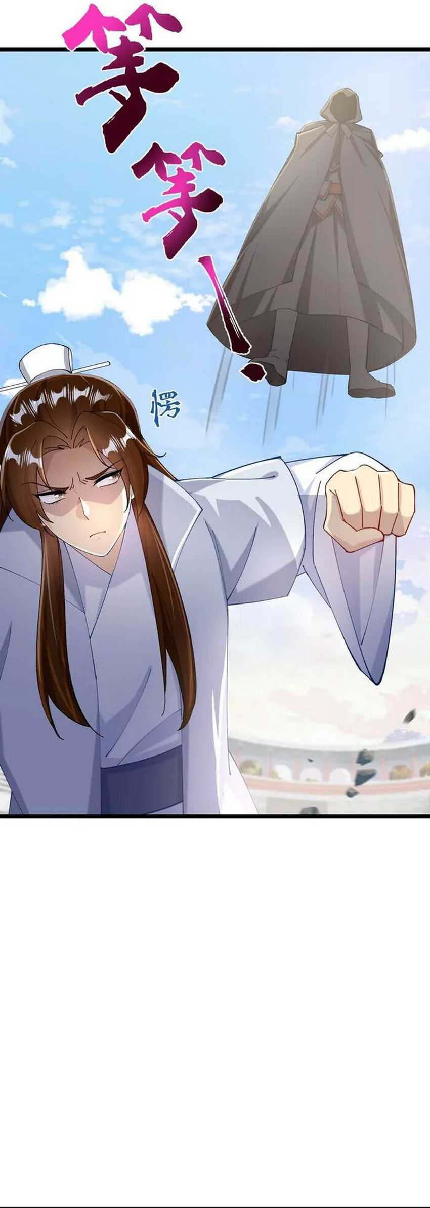 Against the Gods Chapter 669 - halaman 30