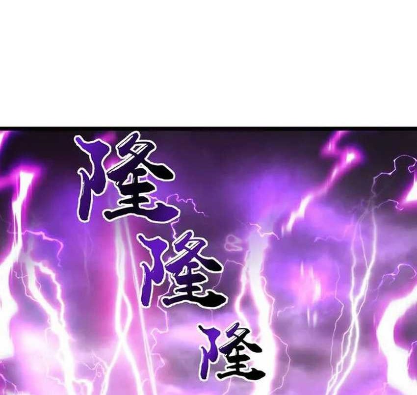 Against the Gods Chapter 669 - halaman 48