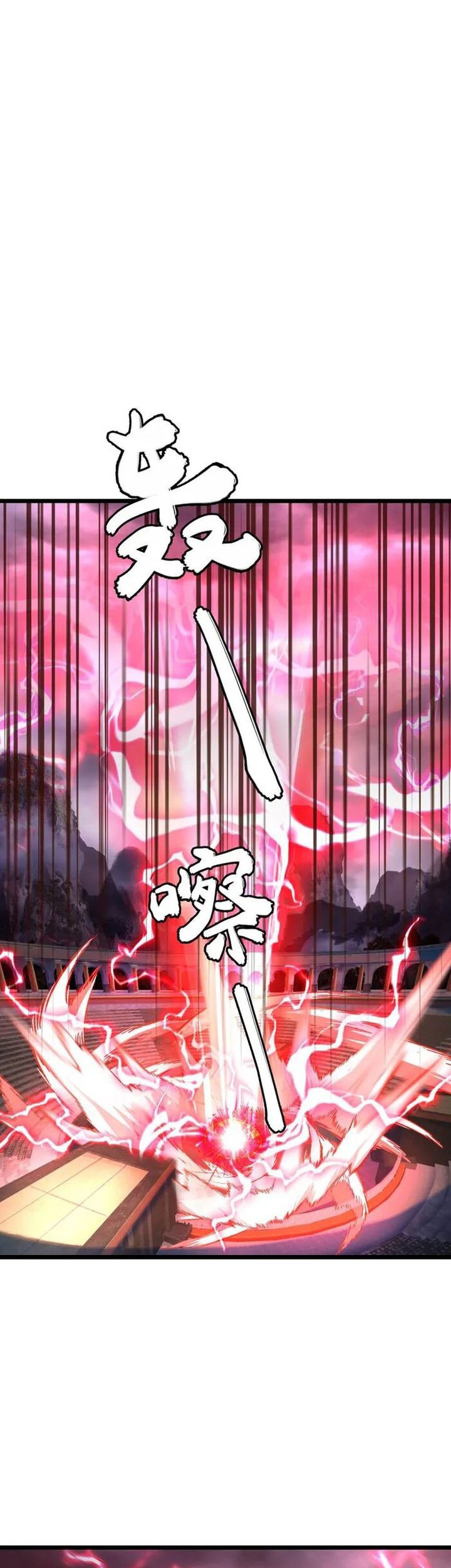 Against the Gods Chapter 670 - halaman 10