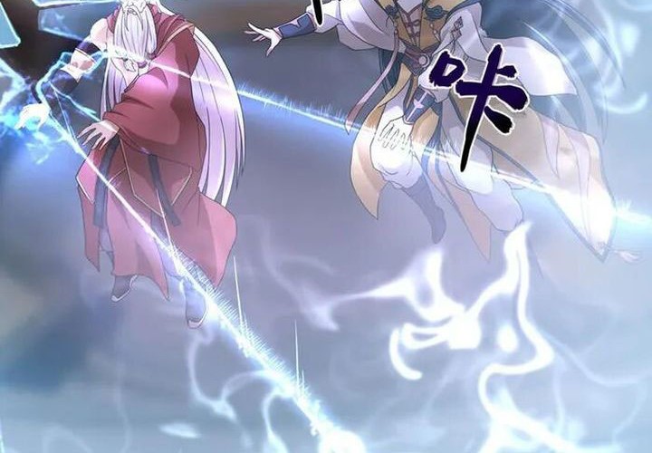Against the Gods Chapter 670 - halaman 24