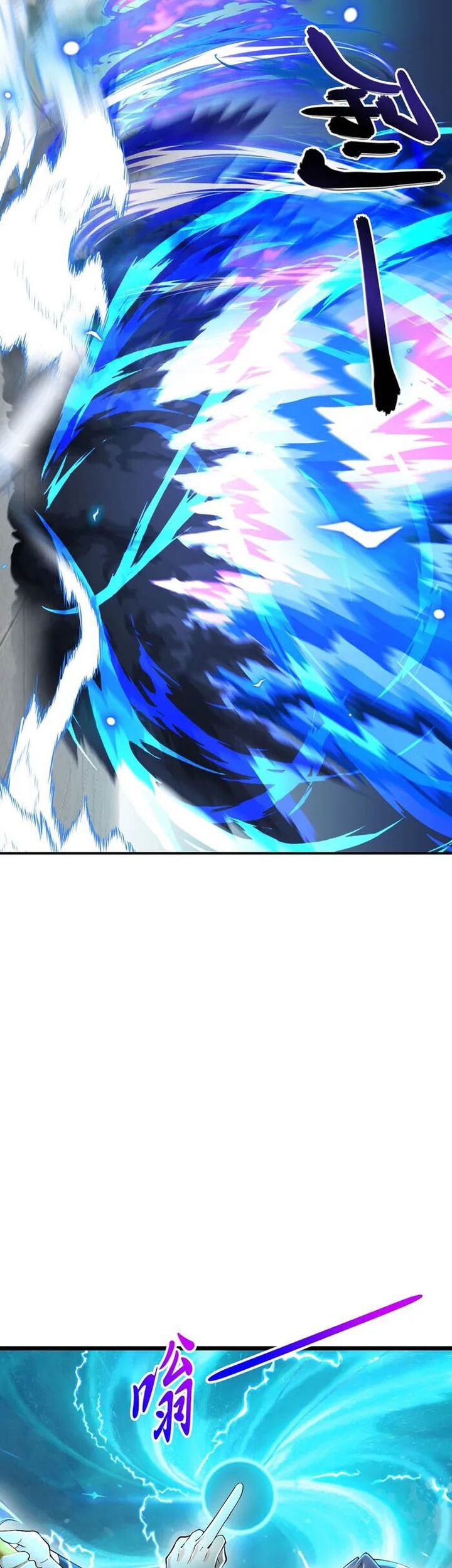 Against the Gods Chapter 670 - halaman 51