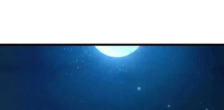 Against the Gods Chapter 672 - halaman 47