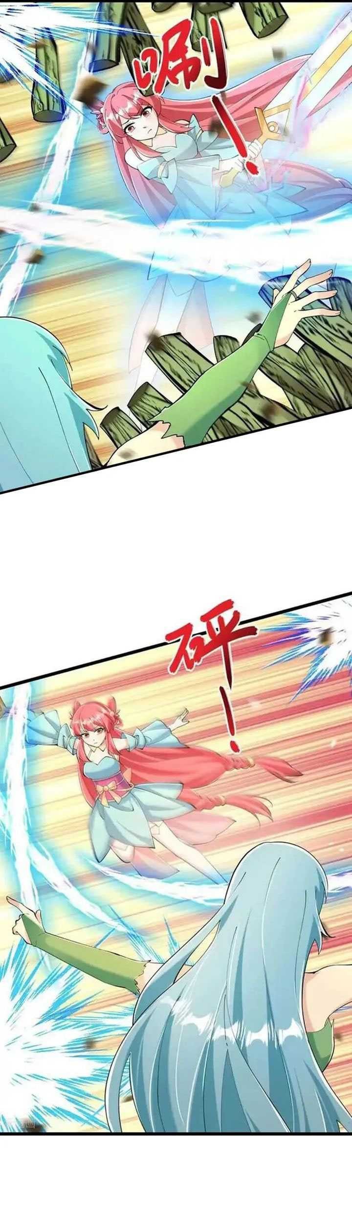 Against the Gods Chapter 674 - halaman 11