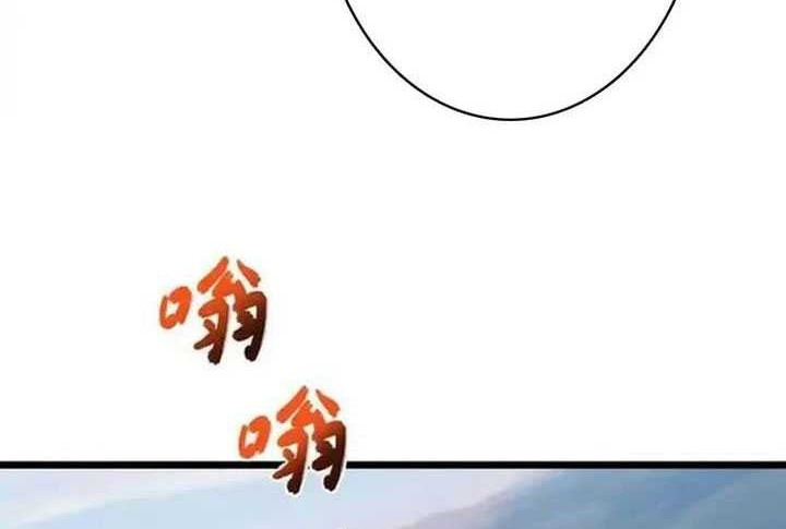 Against the Gods Chapter 674 - halaman 19