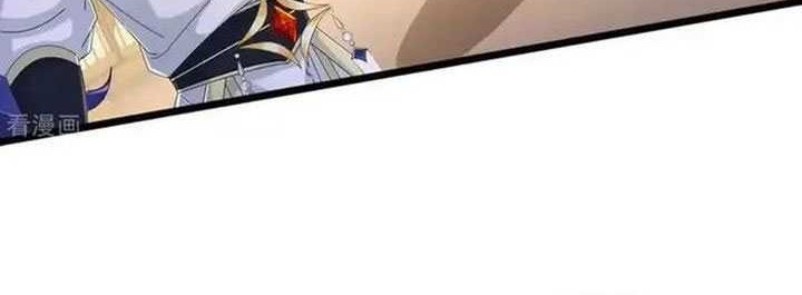 Against the Gods Chapter 675 - halaman 17