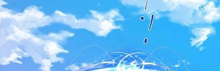 Against the Gods Chapter 684 - halaman 29