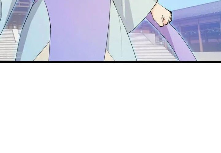 Against the Gods Chapter 684 - halaman 33
