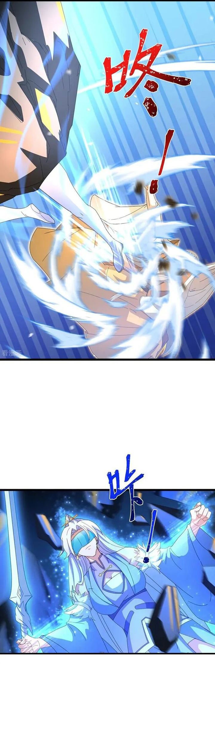 Against the Gods Chapter 685 - halaman 11
