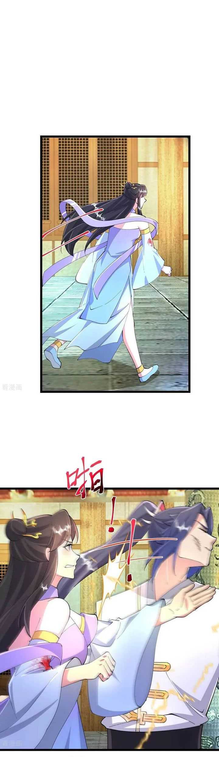 Against the Gods Chapter 686 - halaman 42