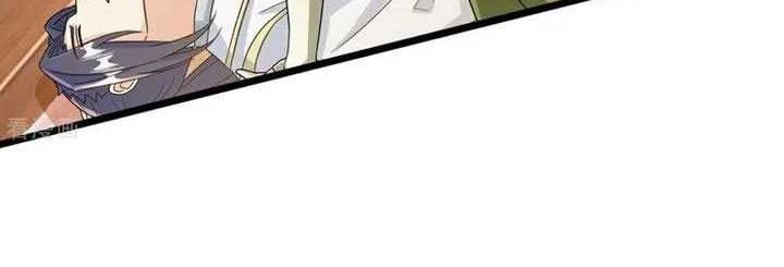 Against the Gods Chapter 688 - halaman 23
