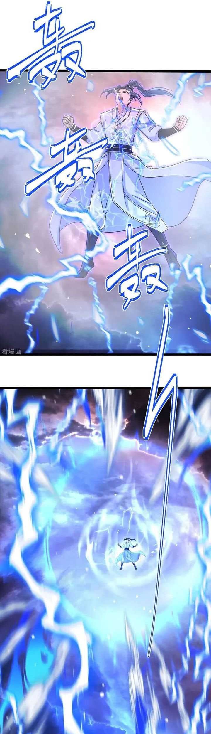 Against the Gods Chapter 695 - halaman 5