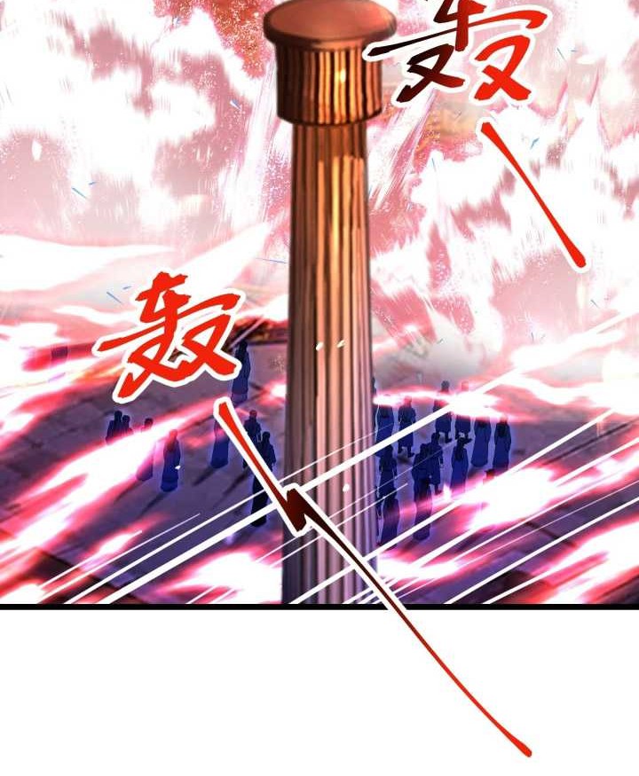 Against the Gods Chapter 701 - halaman 19