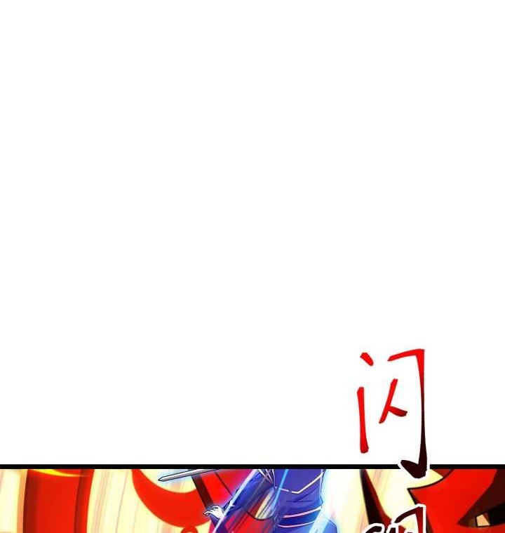 Against the Gods Chapter 701 - halaman 21