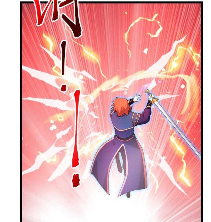 Against the Gods Chapter 701 - halaman 23