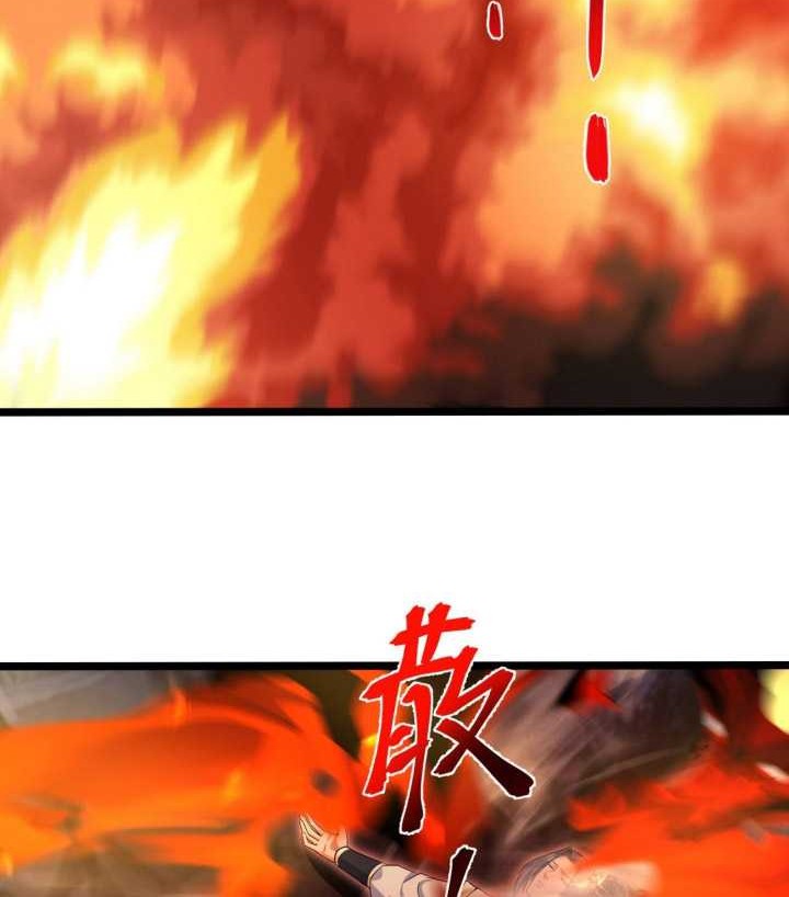 Against the Gods Chapter 702 - halaman 23