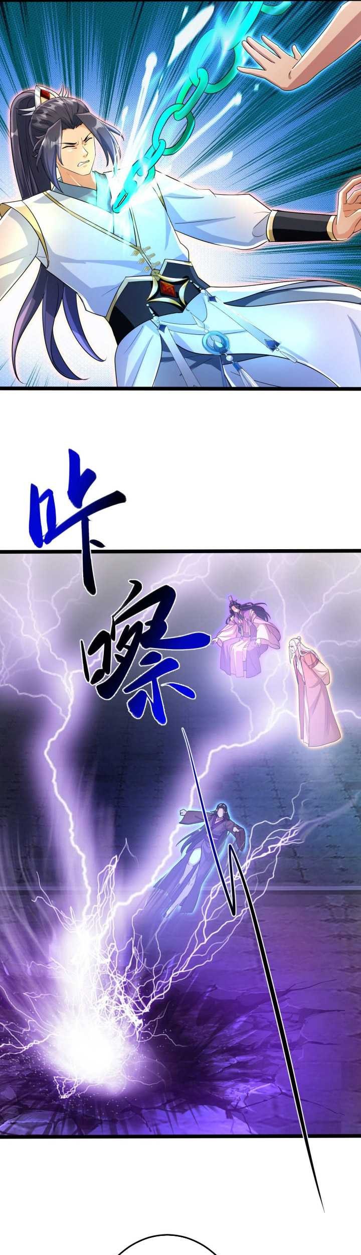 Against the Gods Chapter 702 - halaman 26