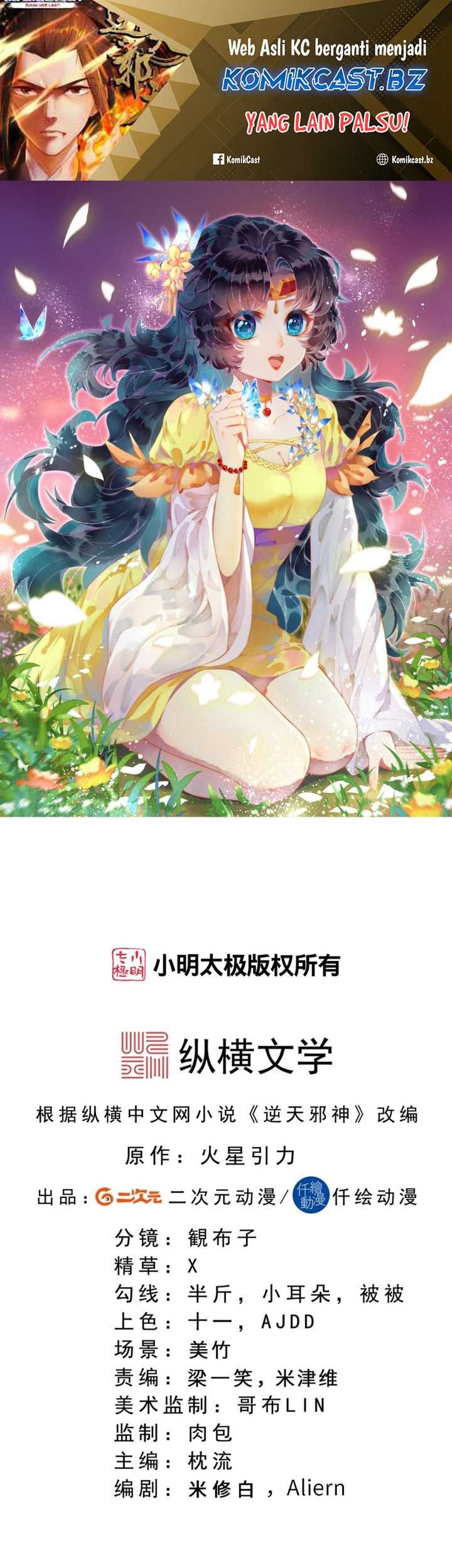 Against the Gods Chapter 703 - halaman 2
