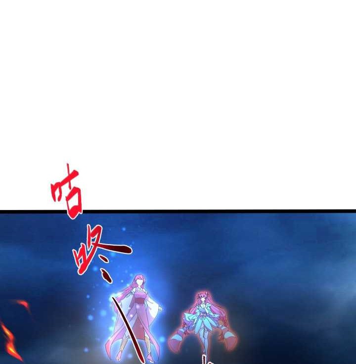 Against the Gods Chapter 703 - halaman 3