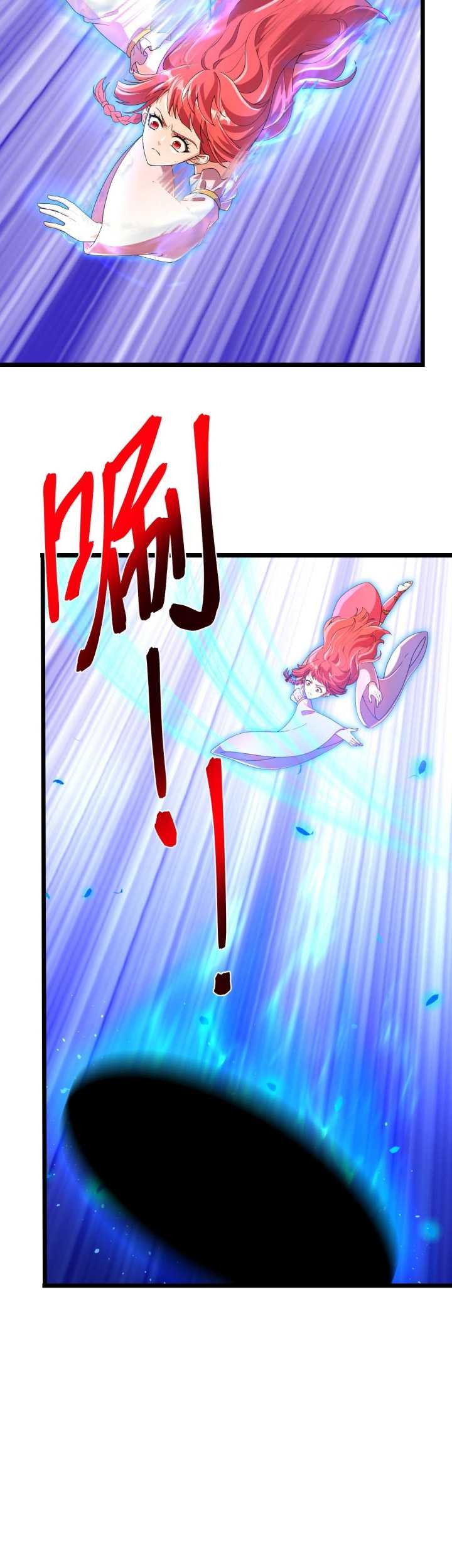Against the Gods Chapter 705 - halaman 42