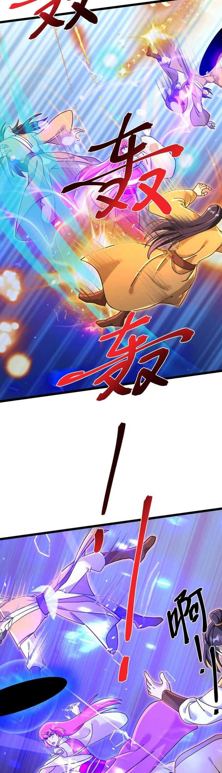Against the Gods Chapter 706 - halaman 48