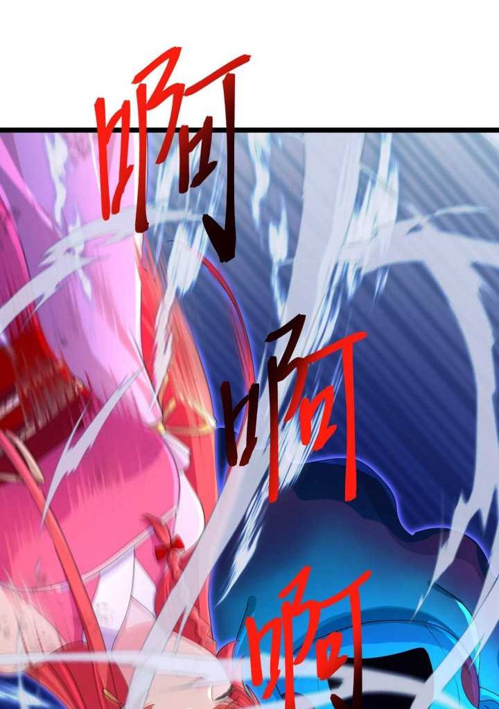 Against the Gods Chapter 706 - halaman 51
