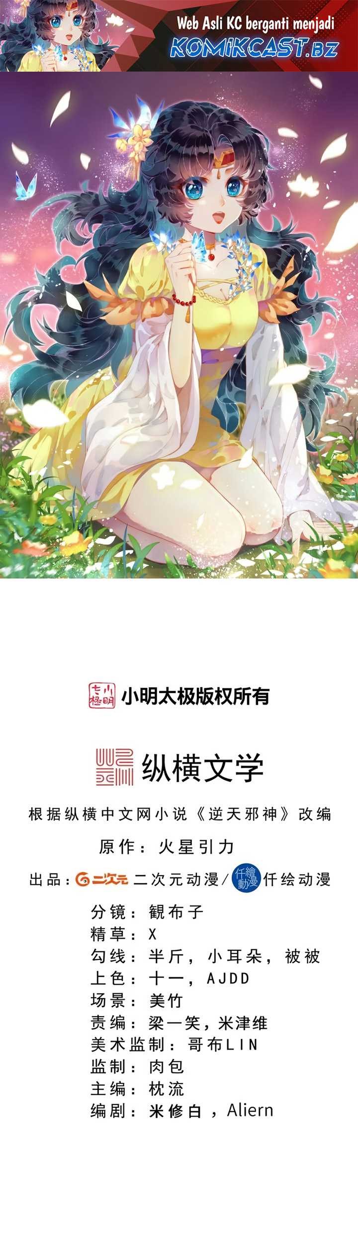 Against the Gods Chapter 710 - halaman 2