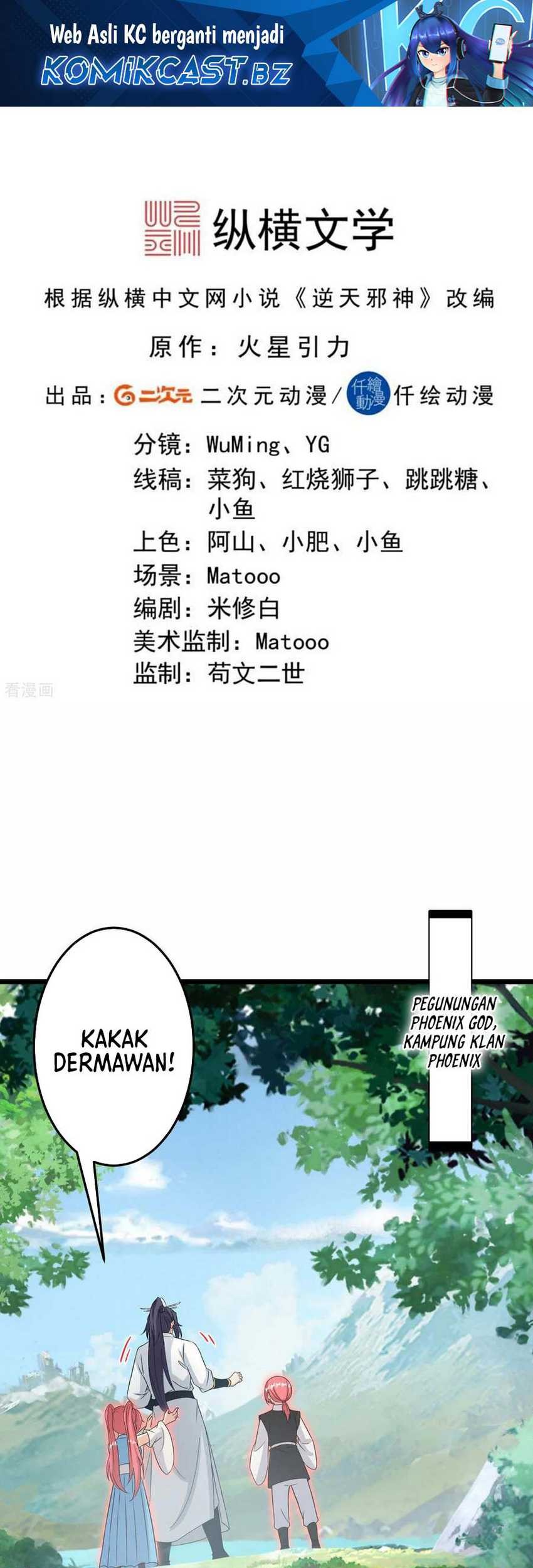 Against the Gods Chapter 713 - halaman 2