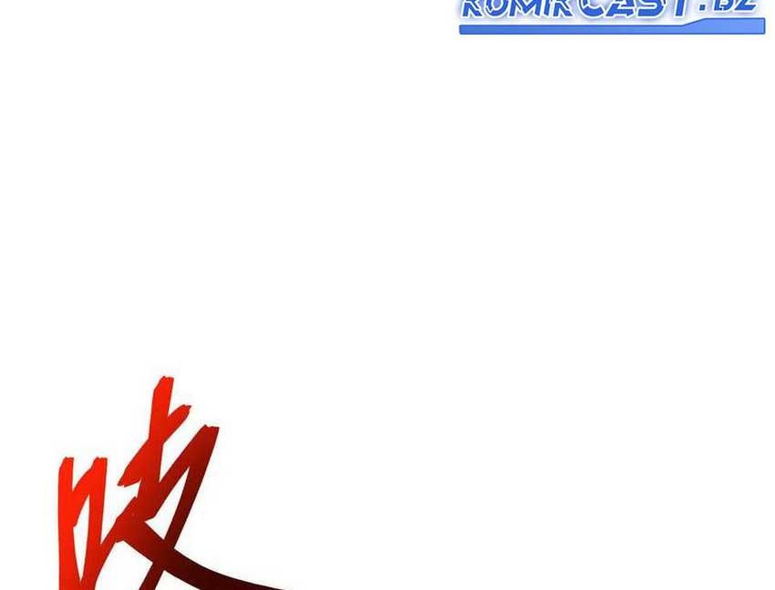 Against the Gods Chapter 713 - halaman 43