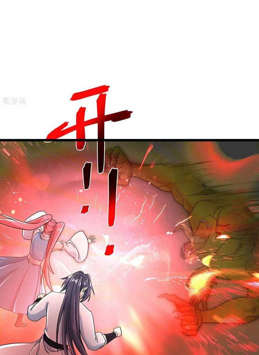 Against the Gods Chapter 713 - halaman 9