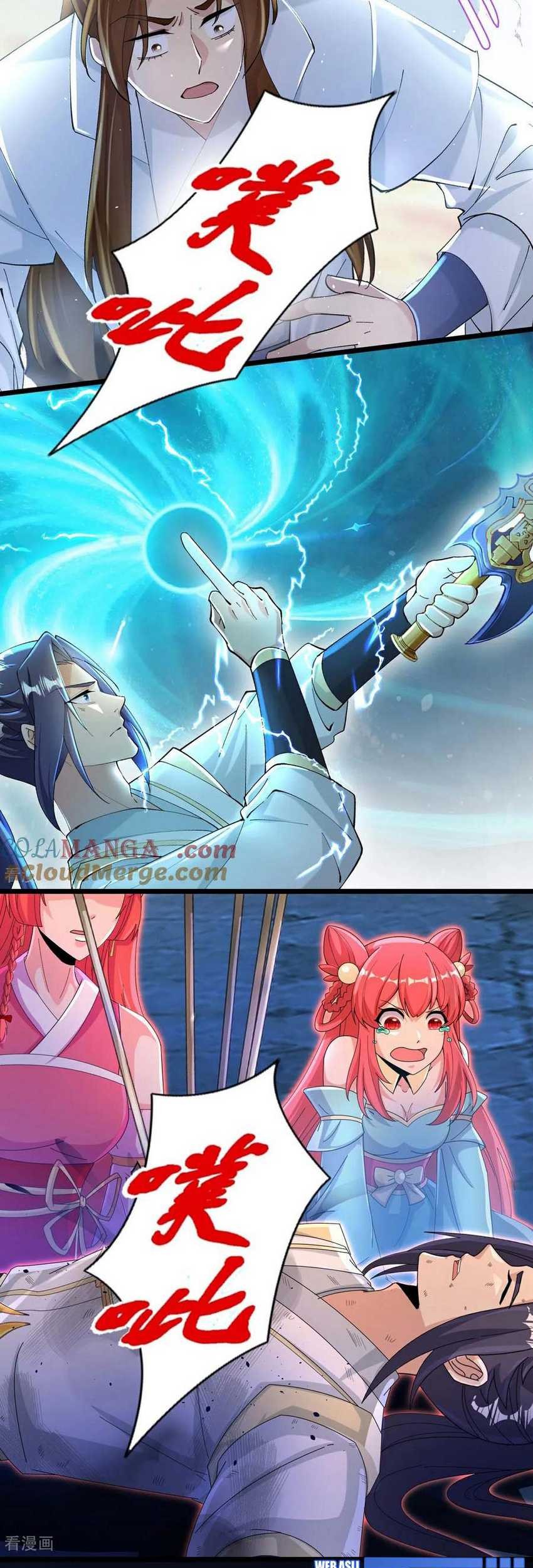 Against the Gods Chapter 714 - halaman 24