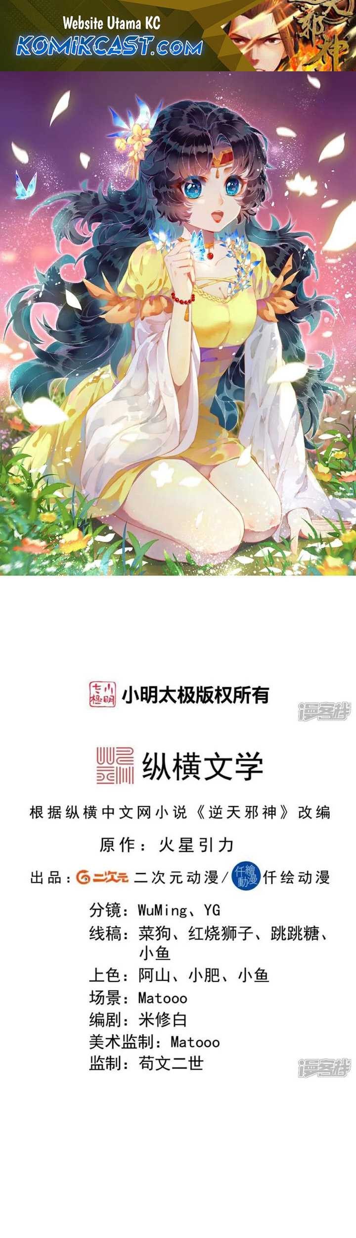 Against the Gods Chapter 721 - halaman 2