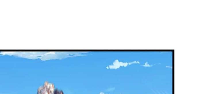 Against the Gods Chapter 721 - halaman 23