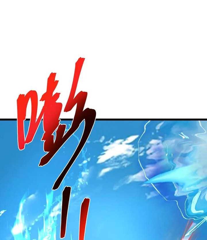 Against the Gods Chapter 721 - halaman 35