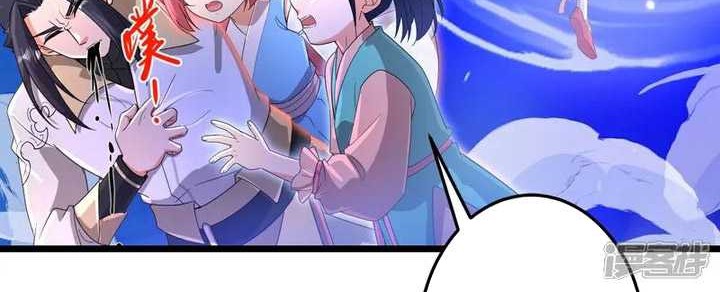 Against the Gods Chapter 721 - halaman 45