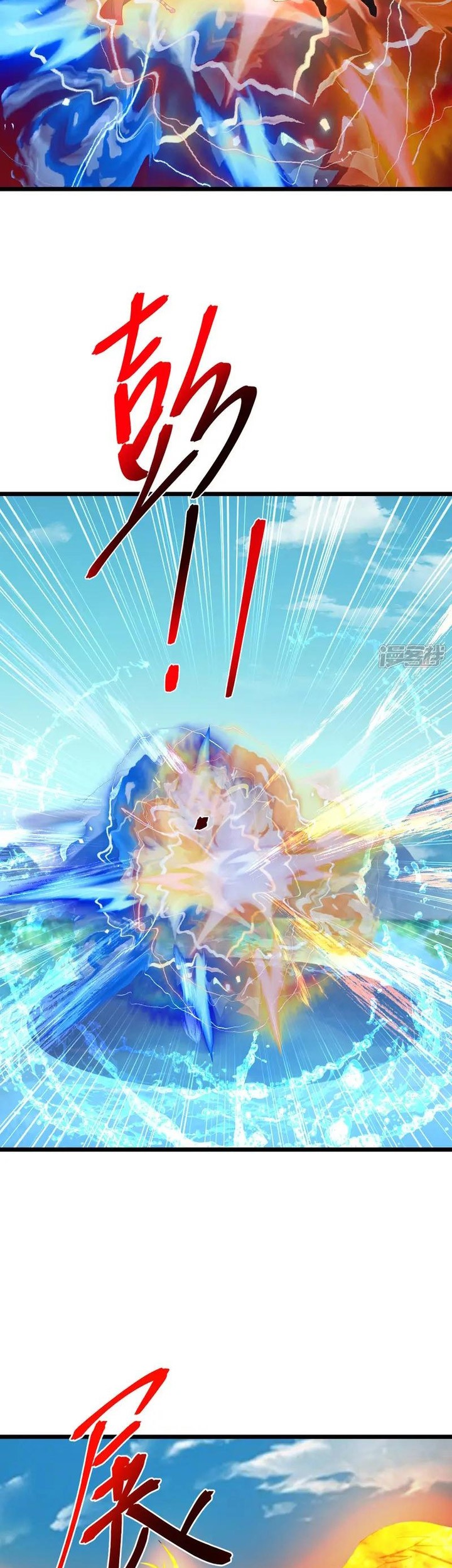 Against the Gods Chapter 722 - halaman 10