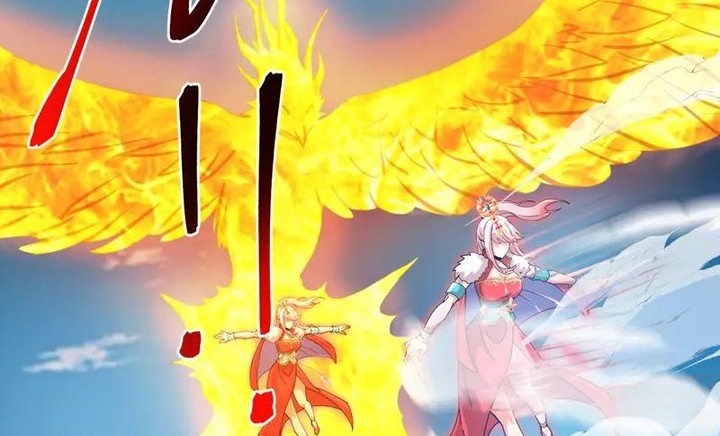 Against the Gods Chapter 722 - halaman 11
