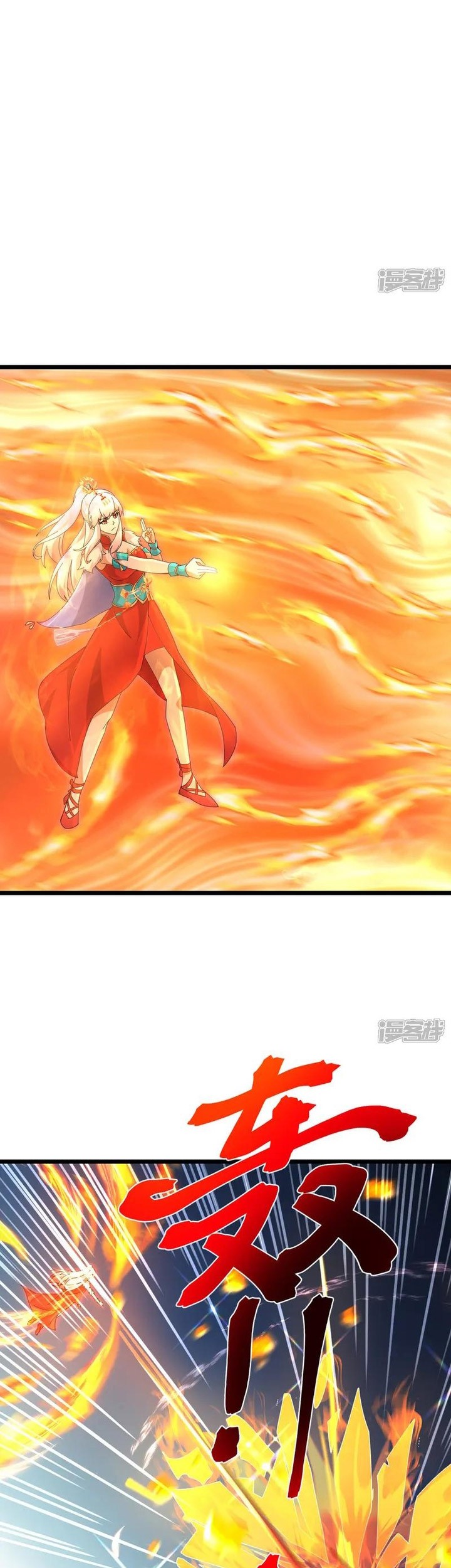 Against the Gods Chapter 722 - halaman 16