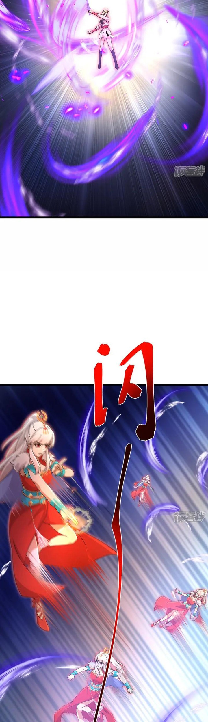 Against the Gods Chapter 722 - halaman 22