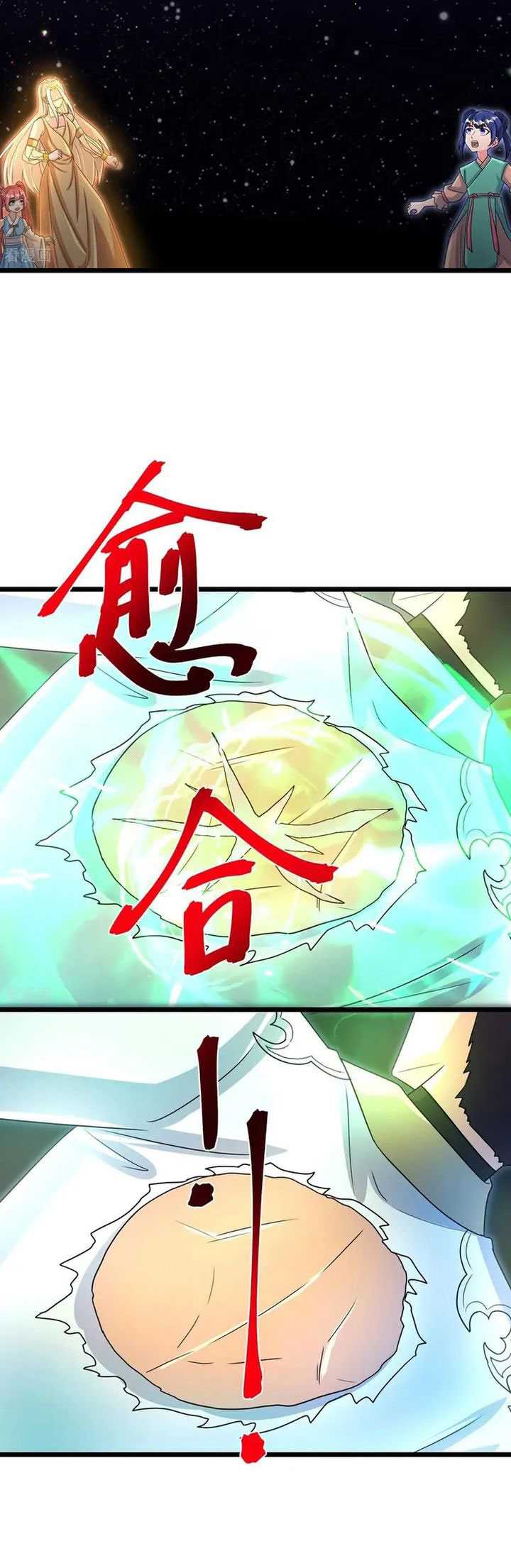 Against the Gods Chapter 723 - halaman 26