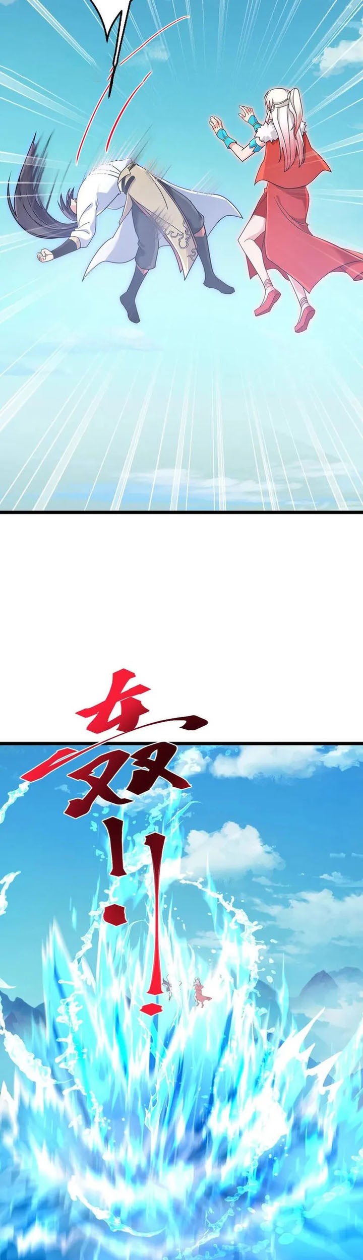 Against the Gods Chapter 725 - halaman 16