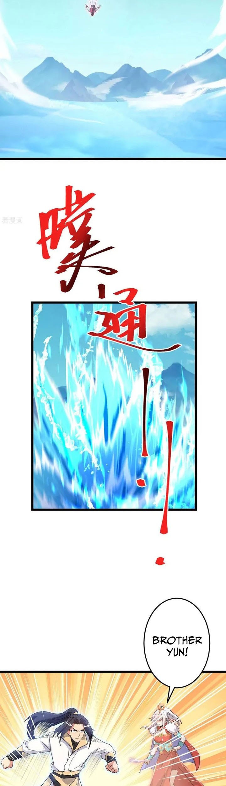 Against the Gods Chapter 725 - halaman 6