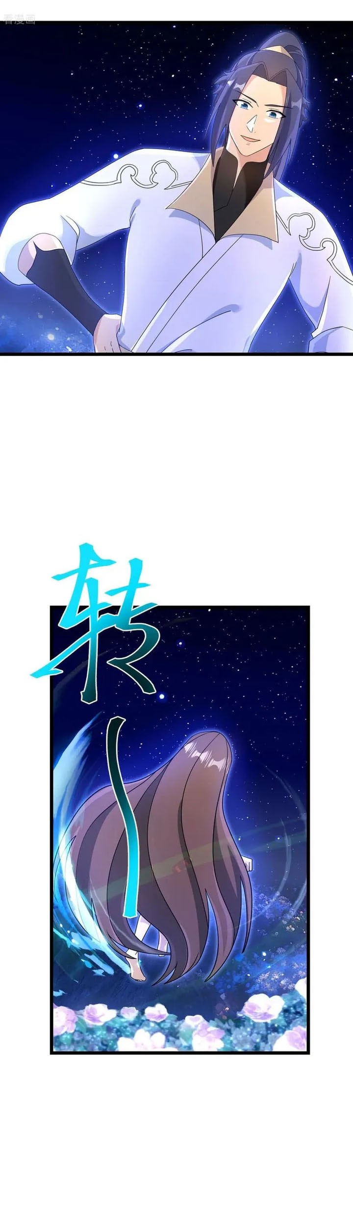 Against the Gods Chapter 728 - halaman 34