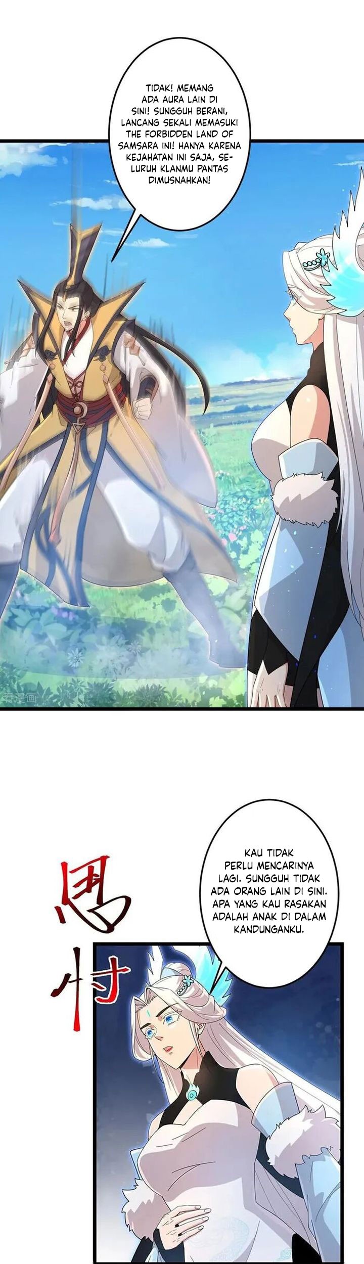 Against the Gods Chapter 729 - halaman 25