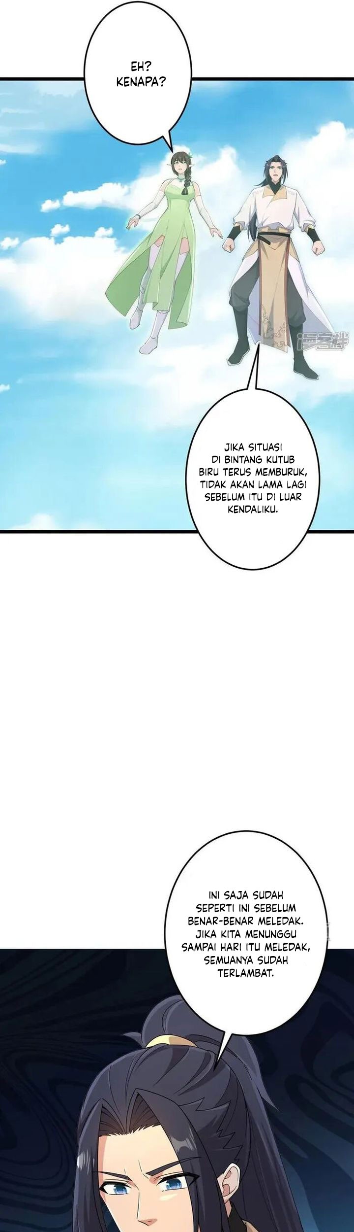 Against the Gods Chapter 731 - halaman 26