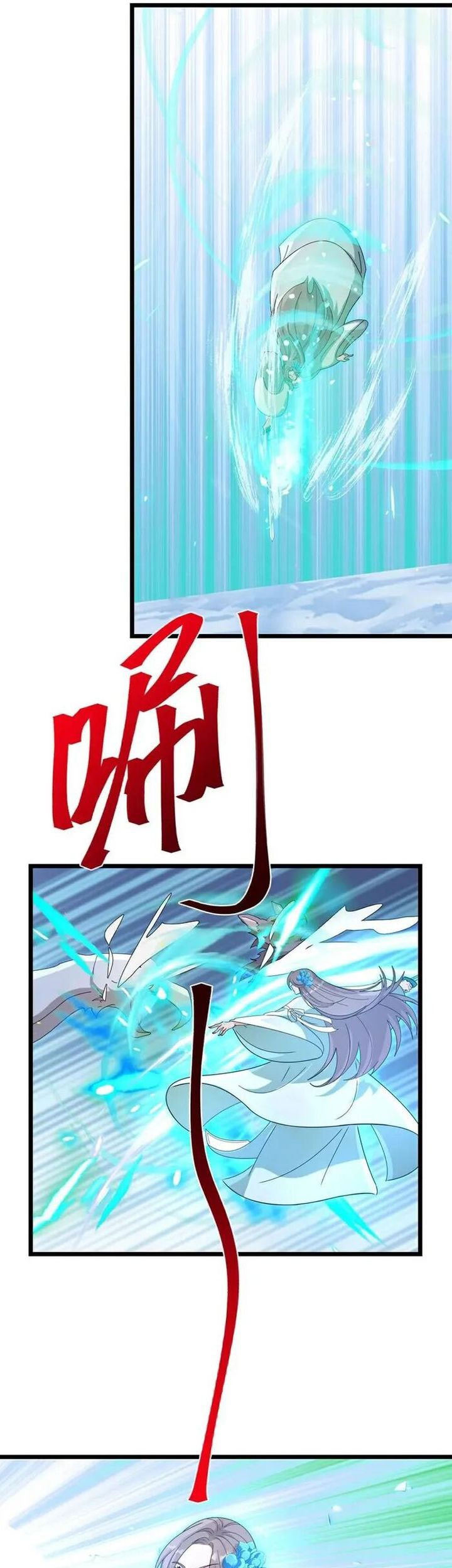 Against the Gods Chapter 732 - halaman 22